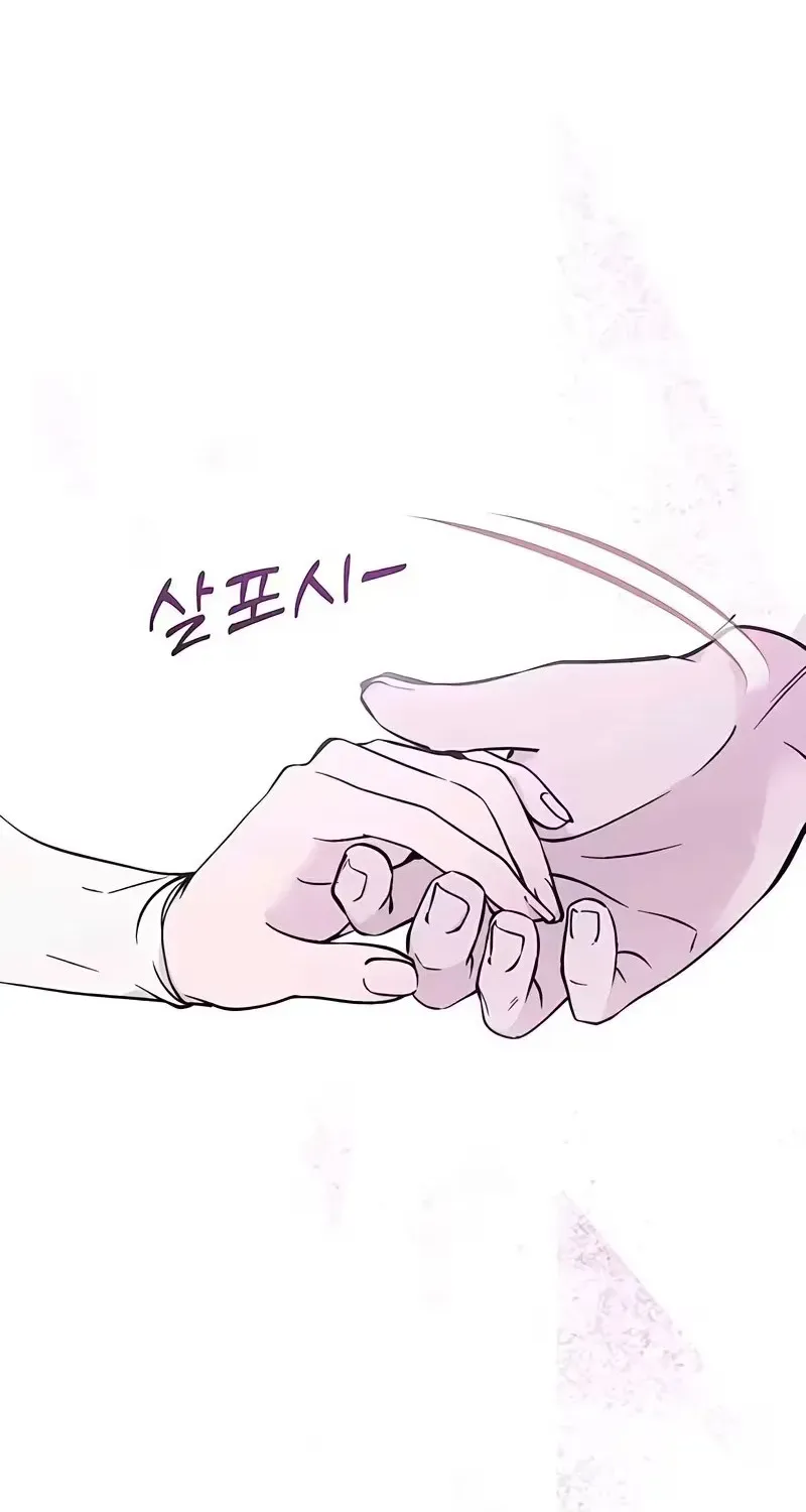 Cắn Xé Và Lừa Dối - Chap 4 - Trang 6