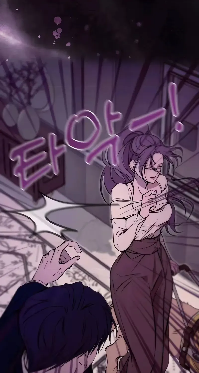 Cắn Xé Và Lừa Dối - Chap 4 - Trang 53