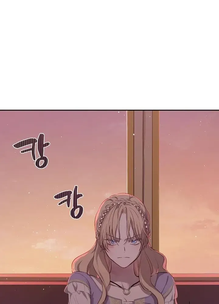 Cánh Đồng Bị Lãng Quên - Chap 29 - Trang 9