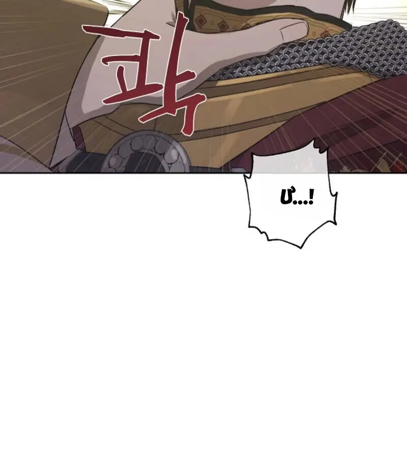 Cánh Đồng Bị Quên Lãng - Chap 29 - Trang 91