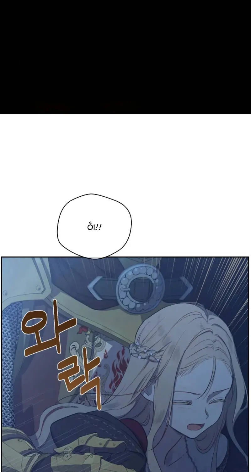 Cánh Đồng Bị Quên Lãng - Chap 32 - Trang 33
