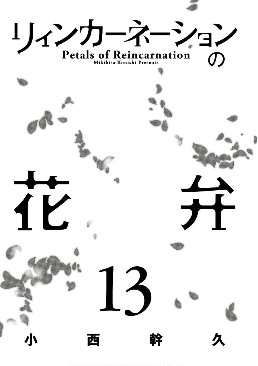 Chương 64 - Trang 3