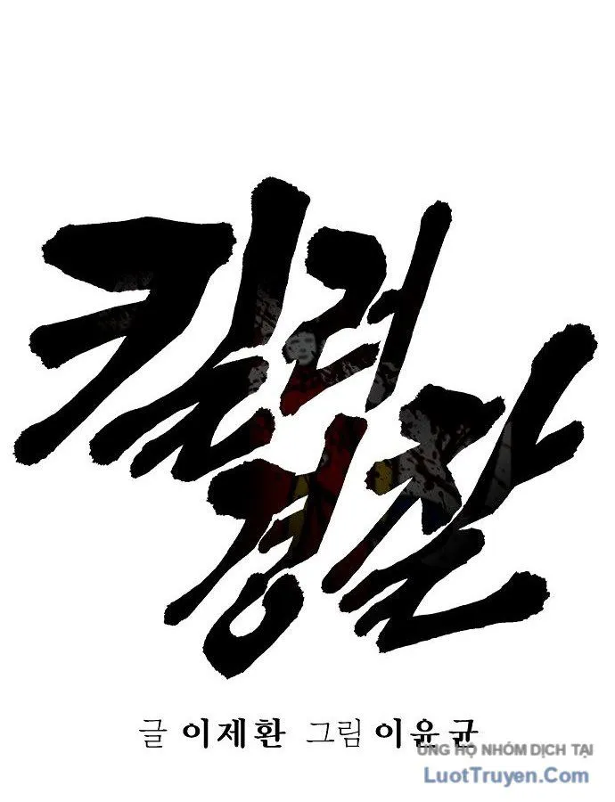 Cảnh Sát Báo Thù - Chap 129 - Trang 39