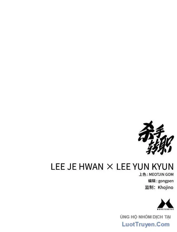 Cảnh Sát Báo Thù - Chap 136 - Trang 106