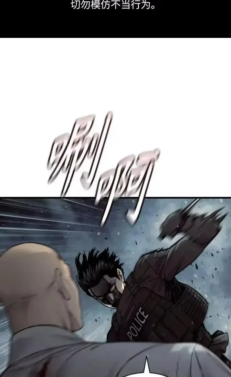 Chapter 141 - Trang 5