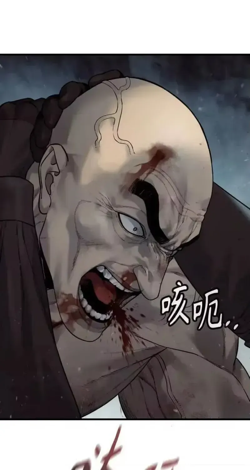 Chapter 142 - Trang 20