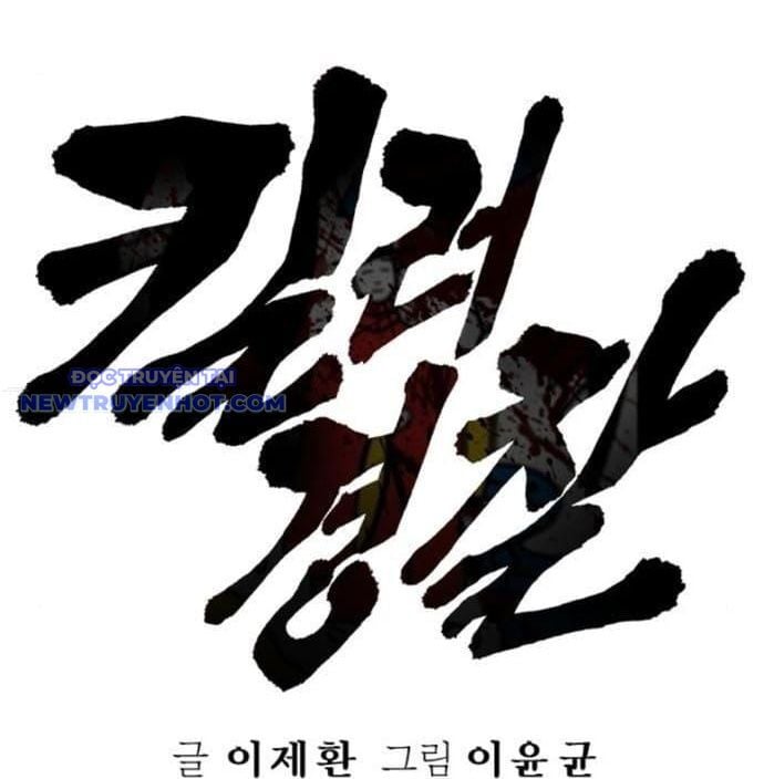 Cảnh Sát Báo Thù - Chap 77 - Trang 72