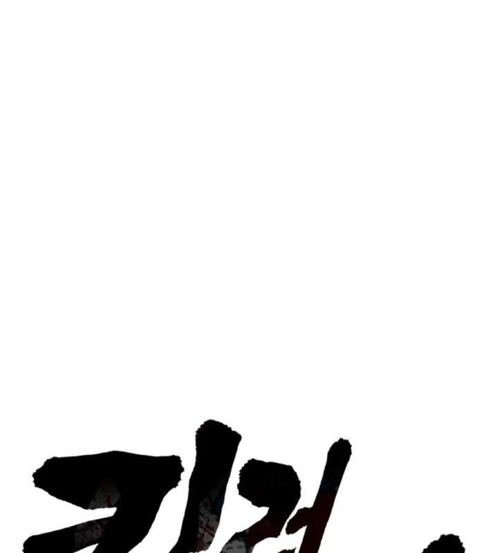 Chương 86 - Trang 23