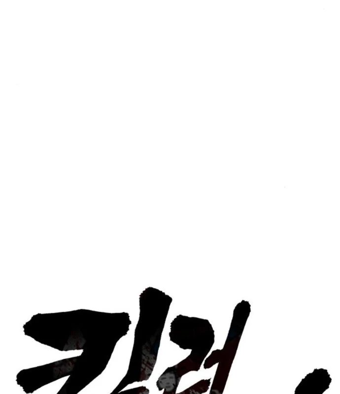 Cảnh Sát Báo Thù - Chap 87 - Trang 25