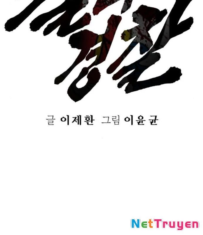 Cảnh Sát Báo Thù - Chap 87 - Trang 26
