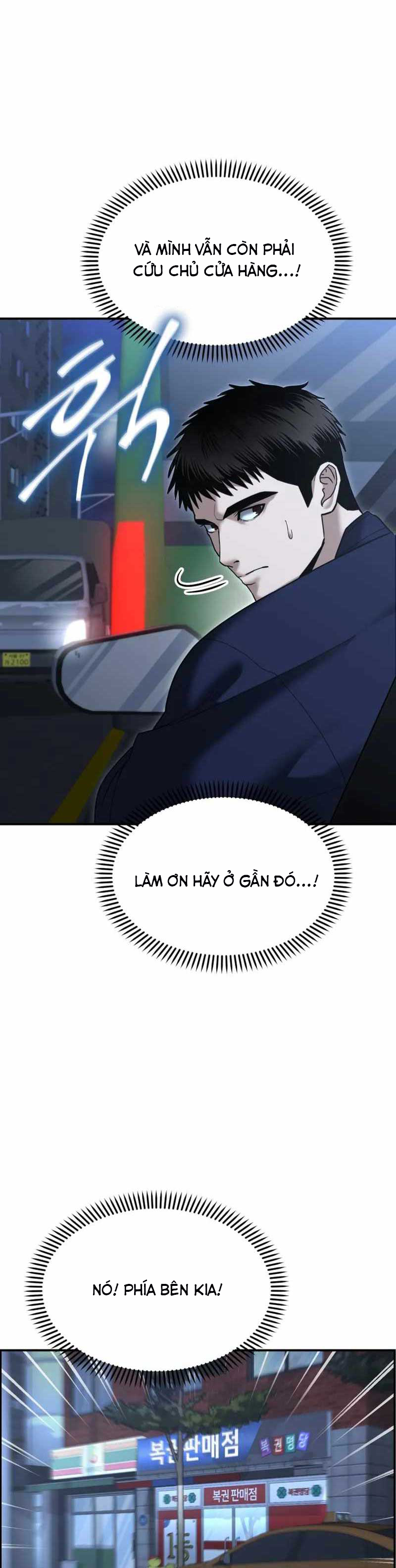 Chương 9 - Trang 34