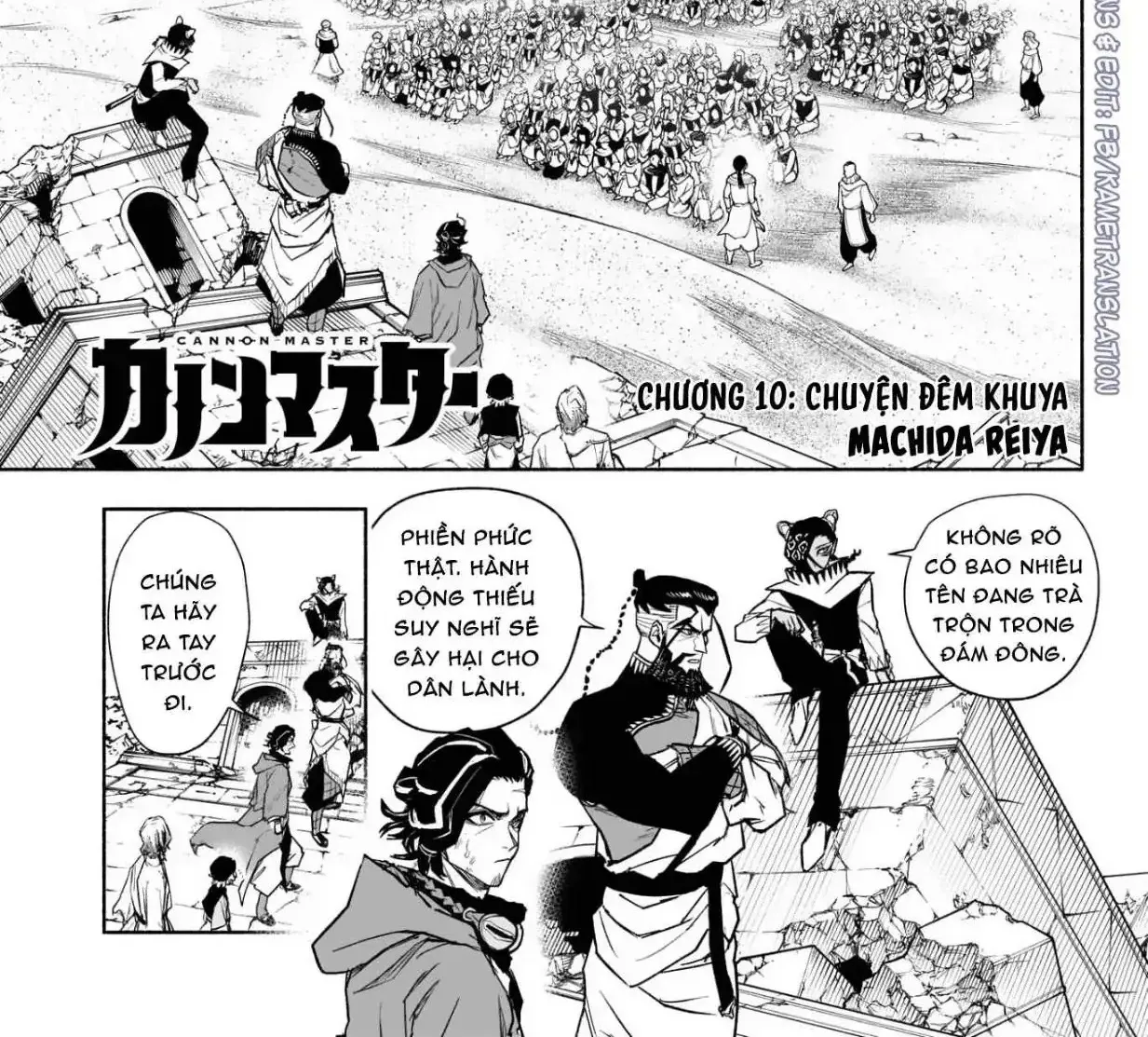 Chapter 10 - Trang 4