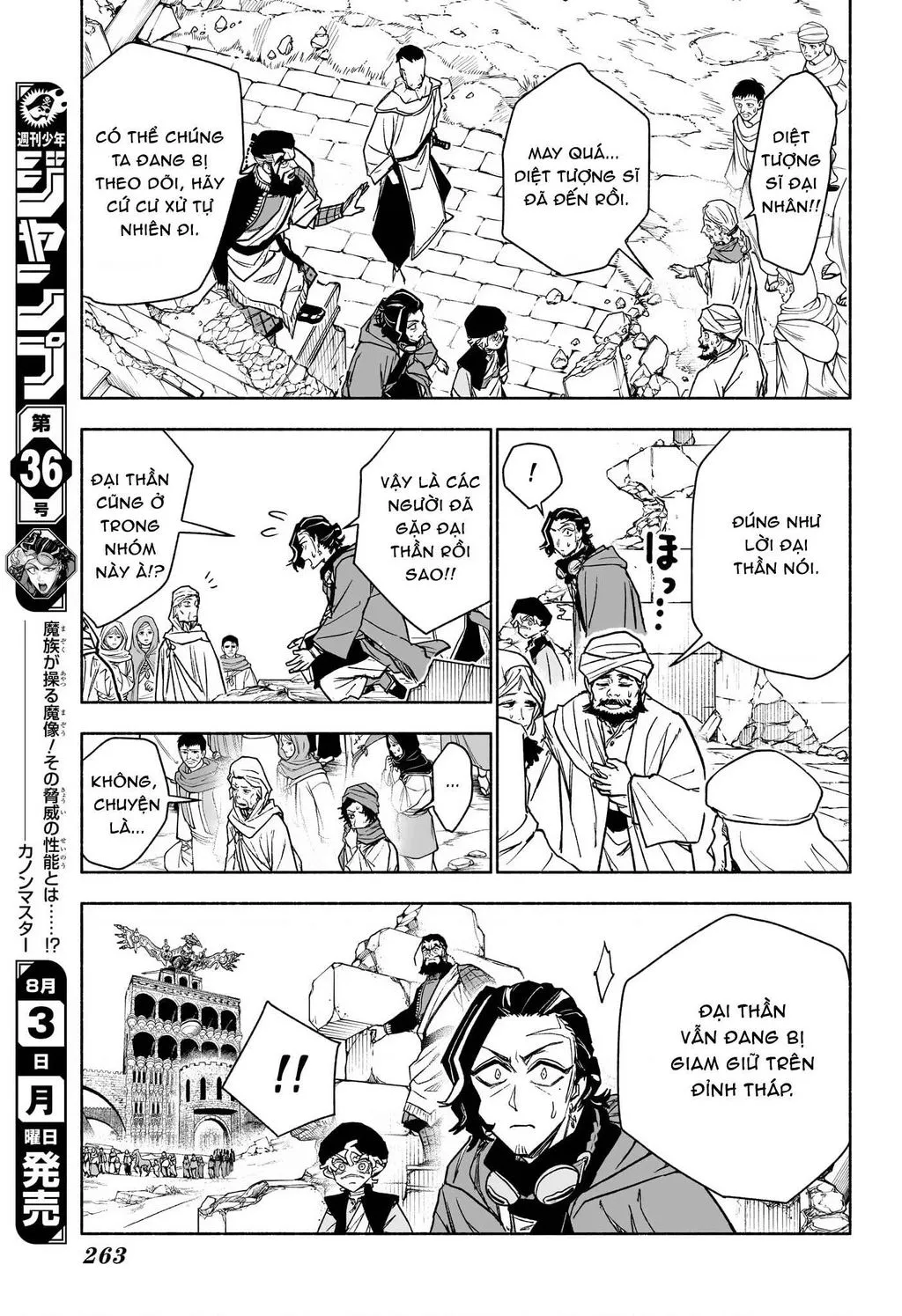 Chapter 6 - Trang 18