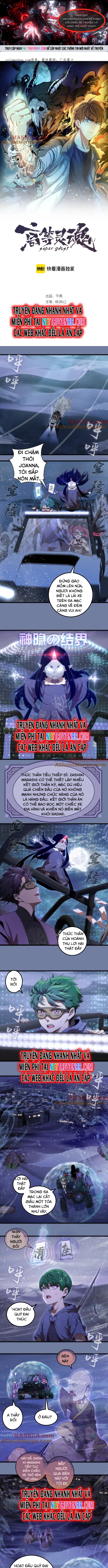 Chương 242 - Trang 1