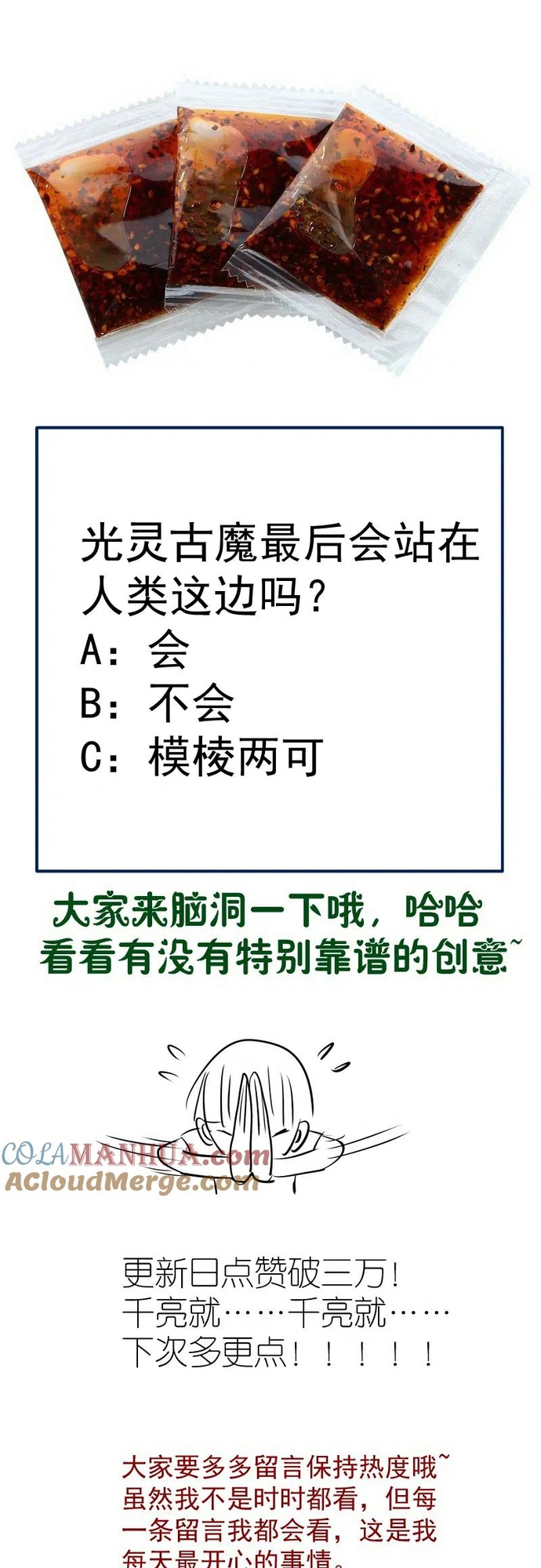 Chương 256 - Trang 35