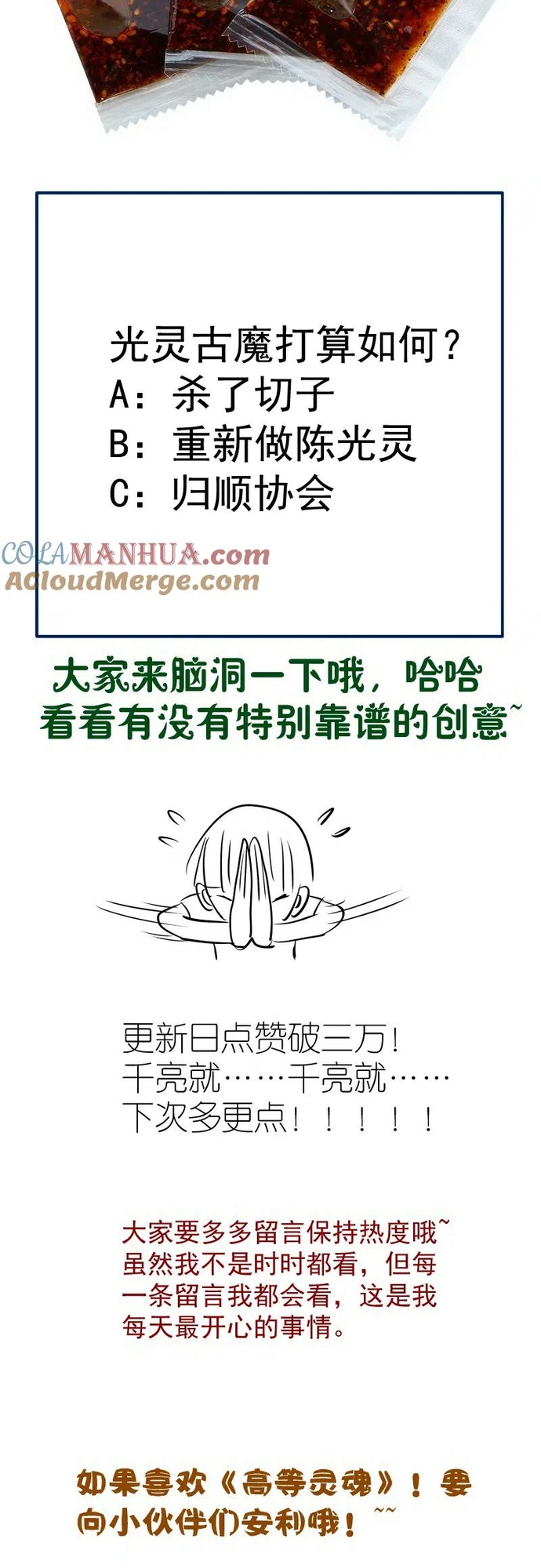 Chương 259 - Trang 30