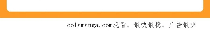Chương 259 - Trang 32