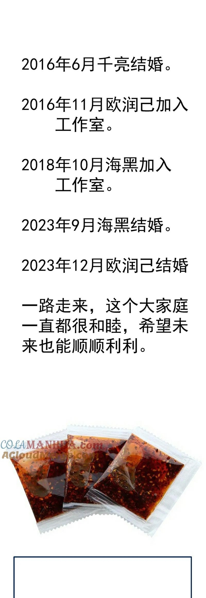 Chương 260 - Trang 36