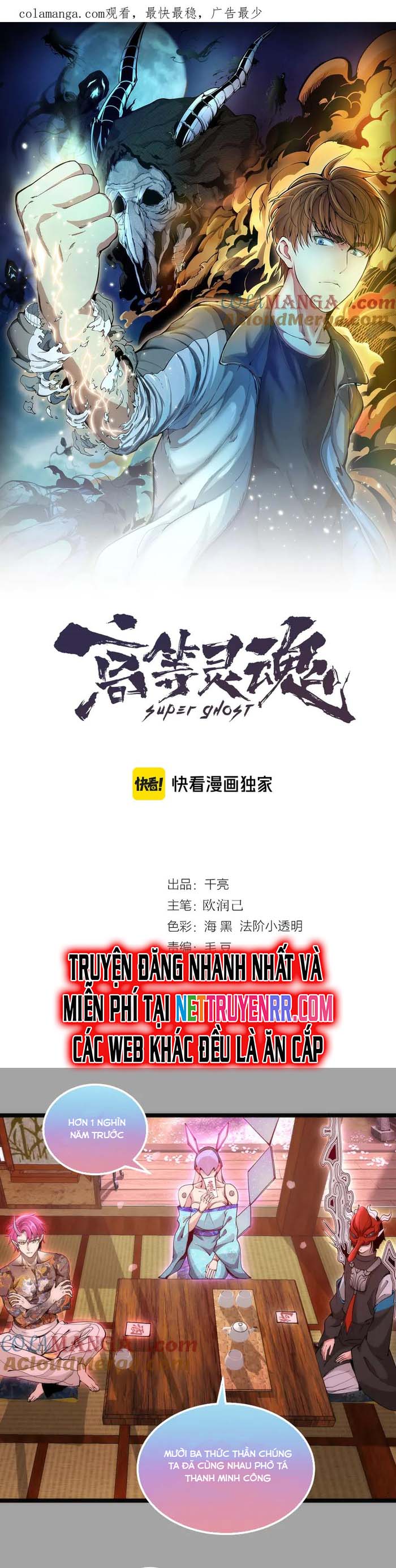 Chương 288 - Trang 2