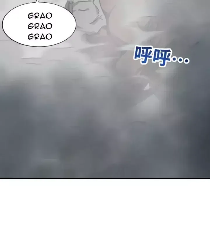 Chapter 46 - Trang 71