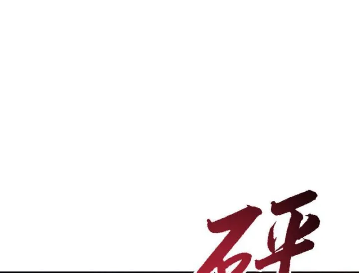 Chapter 55 - Trang 158