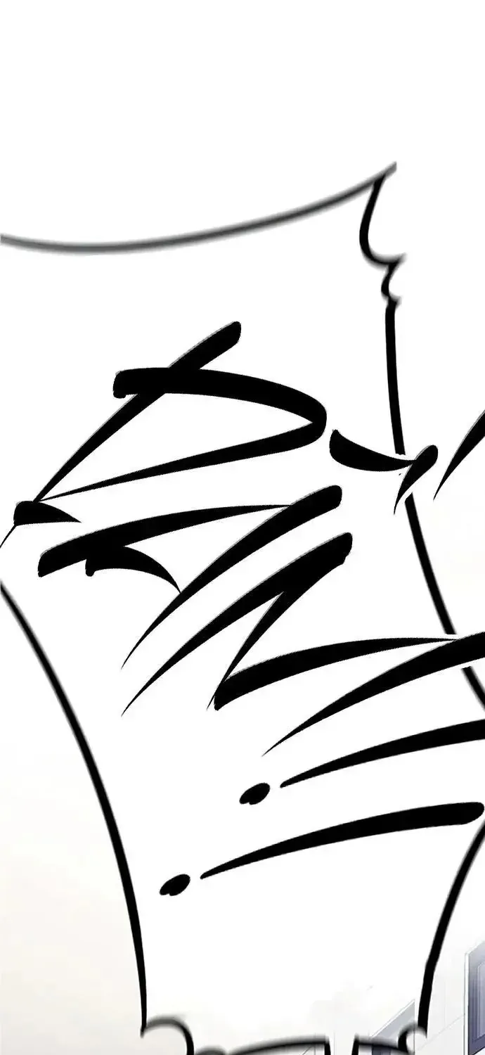 Cặp Đôi Không Chính Thức - Chap 1 - Trang 93