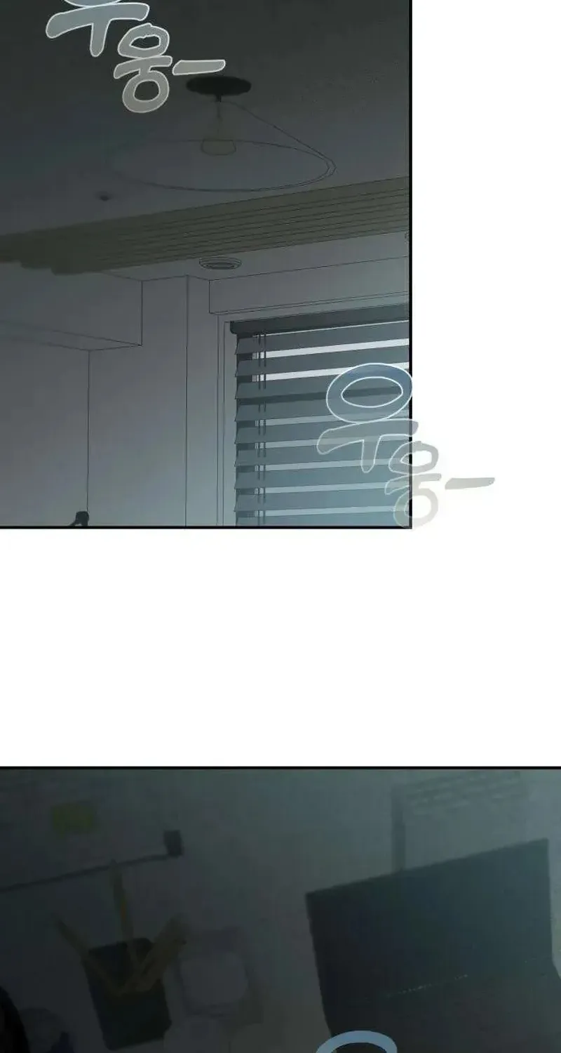 Cặp Đôi Không Chính Thức - Chap 11 - Trang 2