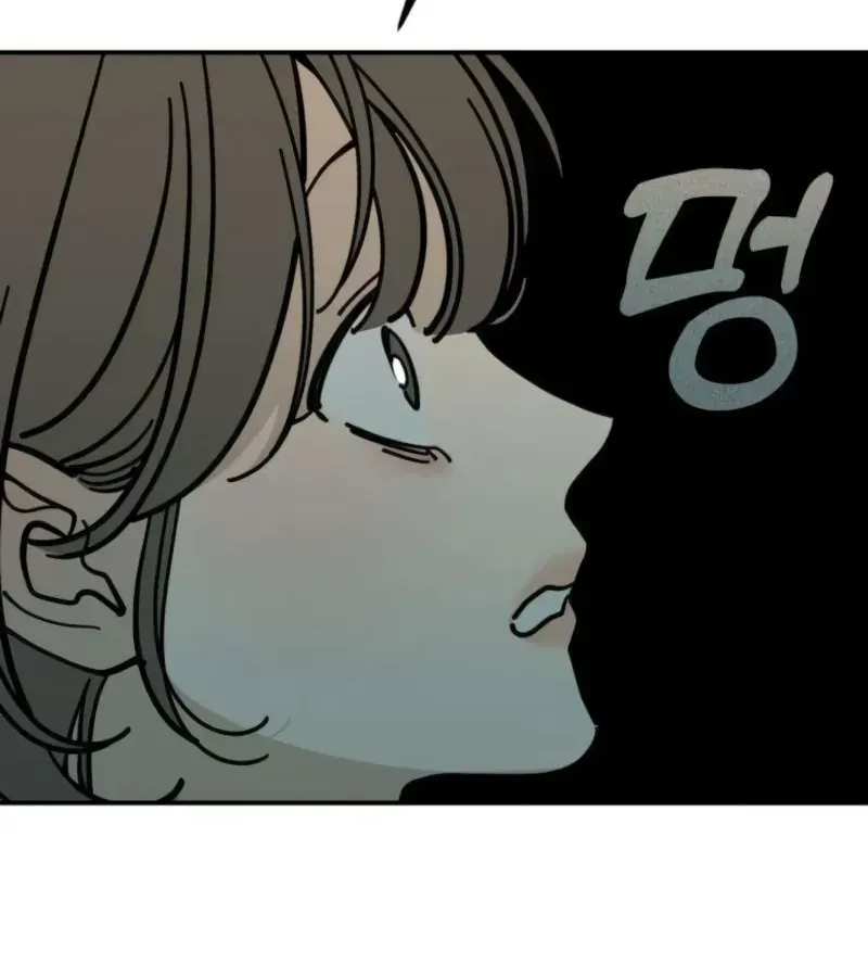 Cặp Đôi Không Chính Thức - Chap 12 - Trang 51