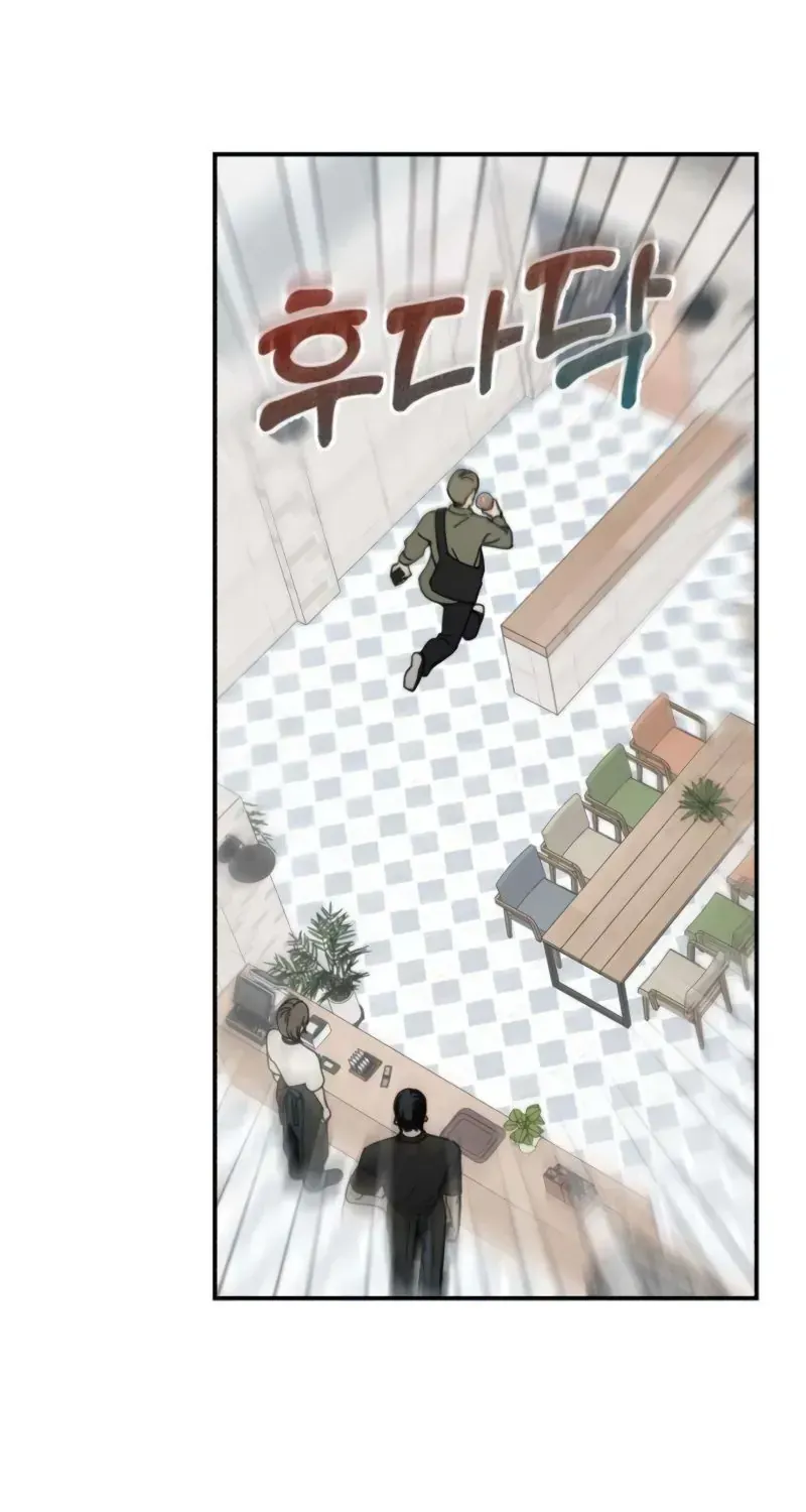Cặp Đôi Không Chính Thức - Chap 12 - Trang 82