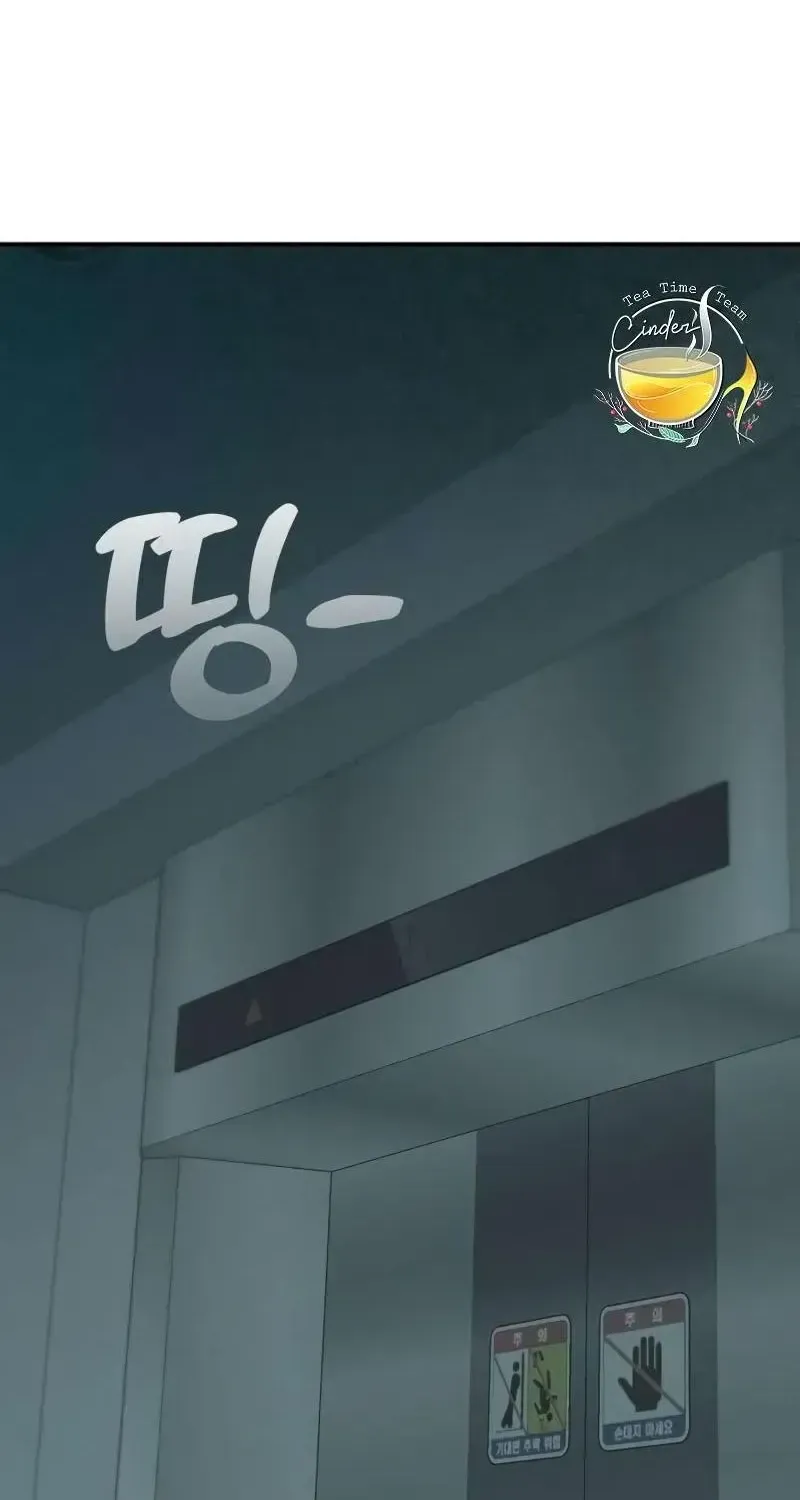 Cặp Đôi Không Chính Thức - Chap 13 - Trang 25