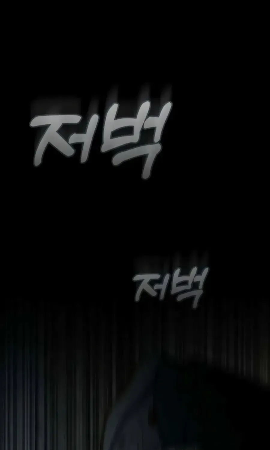 Cặp Đôi Không Chính Thức - Chap 14 - Trang 72