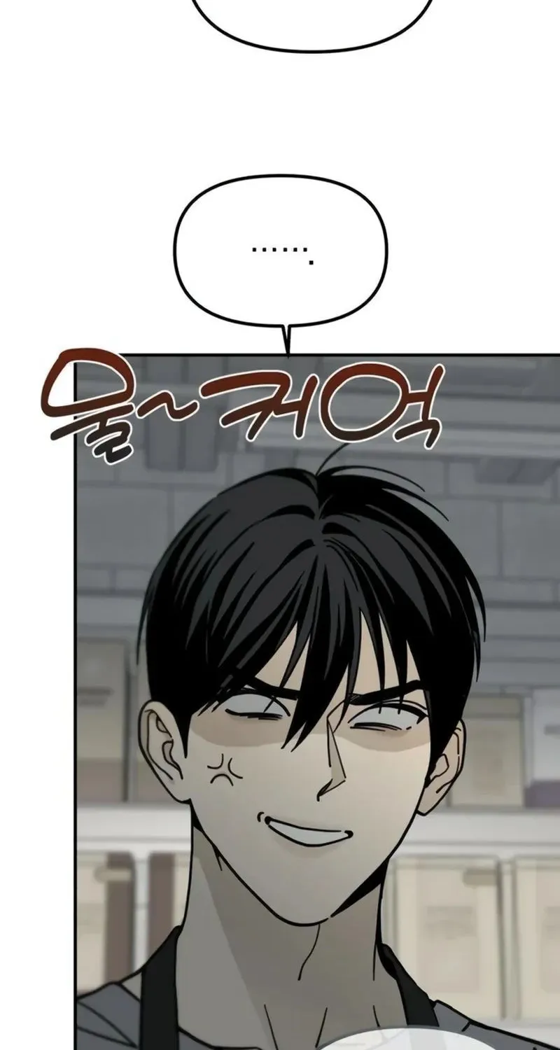 Cặp Đôi Không Chính Thức - Chap 17 - Trang 97