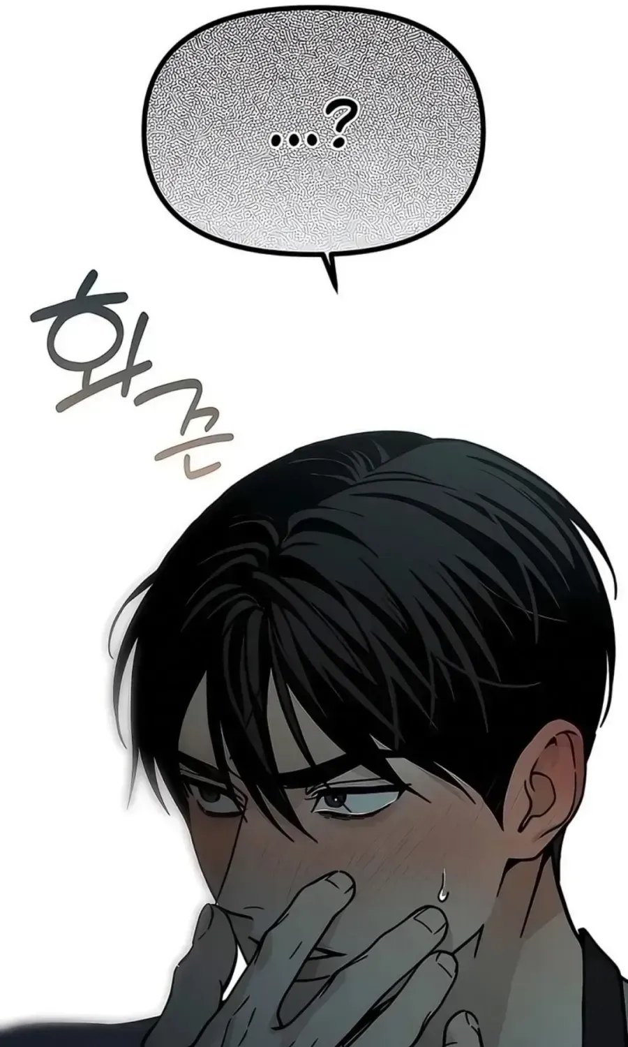 Cặp Đôi Không Chính Thức - Chap 18 - Trang 25