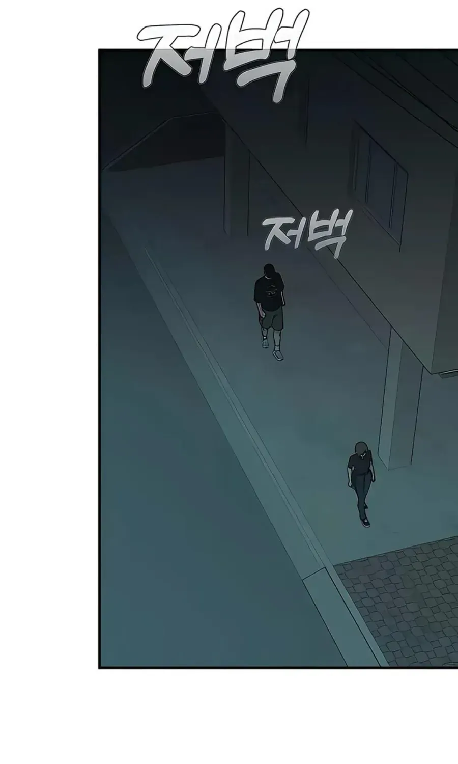 Cặp Đôi Không Chính Thức - Chap 18 - Trang 51
