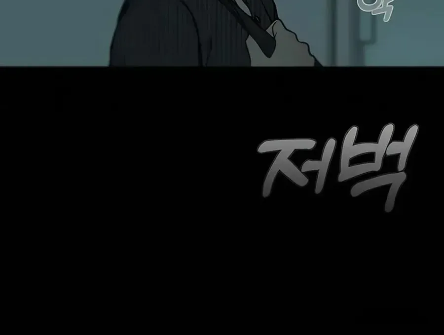 Cặp Đôi Không Chính Thức - Chap 18 - Trang 55