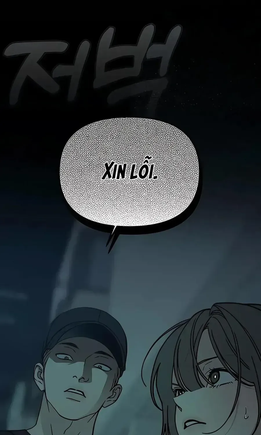 Cặp Đôi Không Chính Thức - Chap 18 - Trang 56