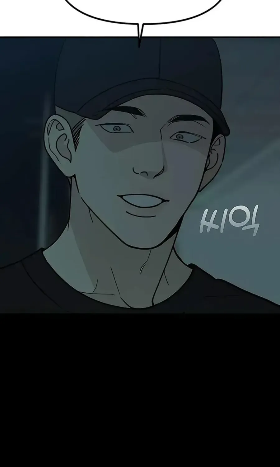 Cặp Đôi Không Chính Thức - Chap 18 - Trang 60