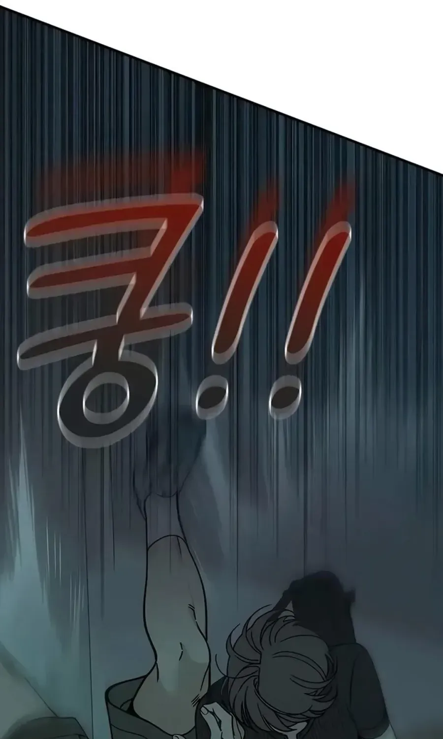 Cặp Đôi Không Chính Thức - Chap 18 - Trang 93
