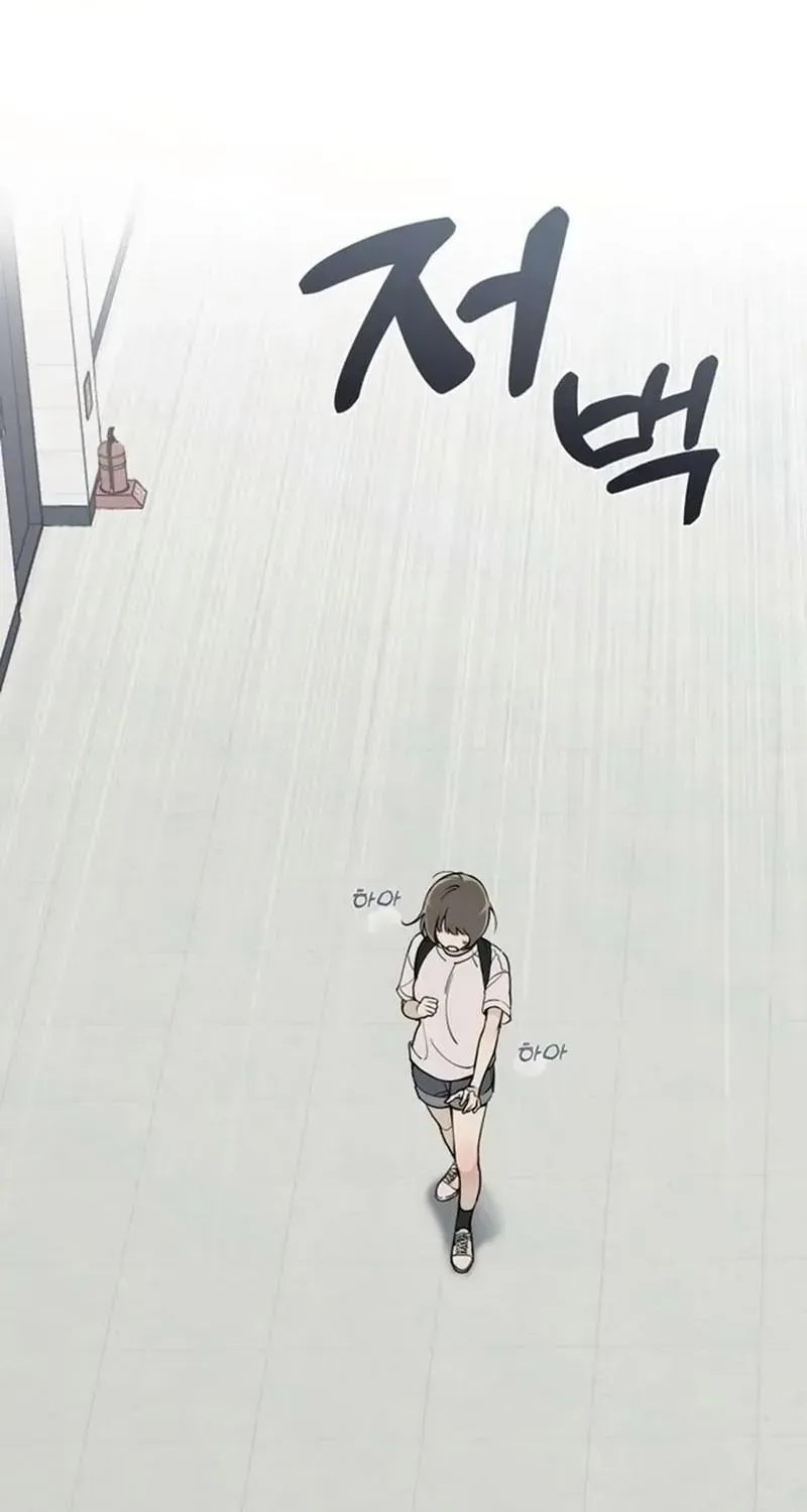 Cặp Đôi Không Chính Thức - Chap 2 - Trang 45