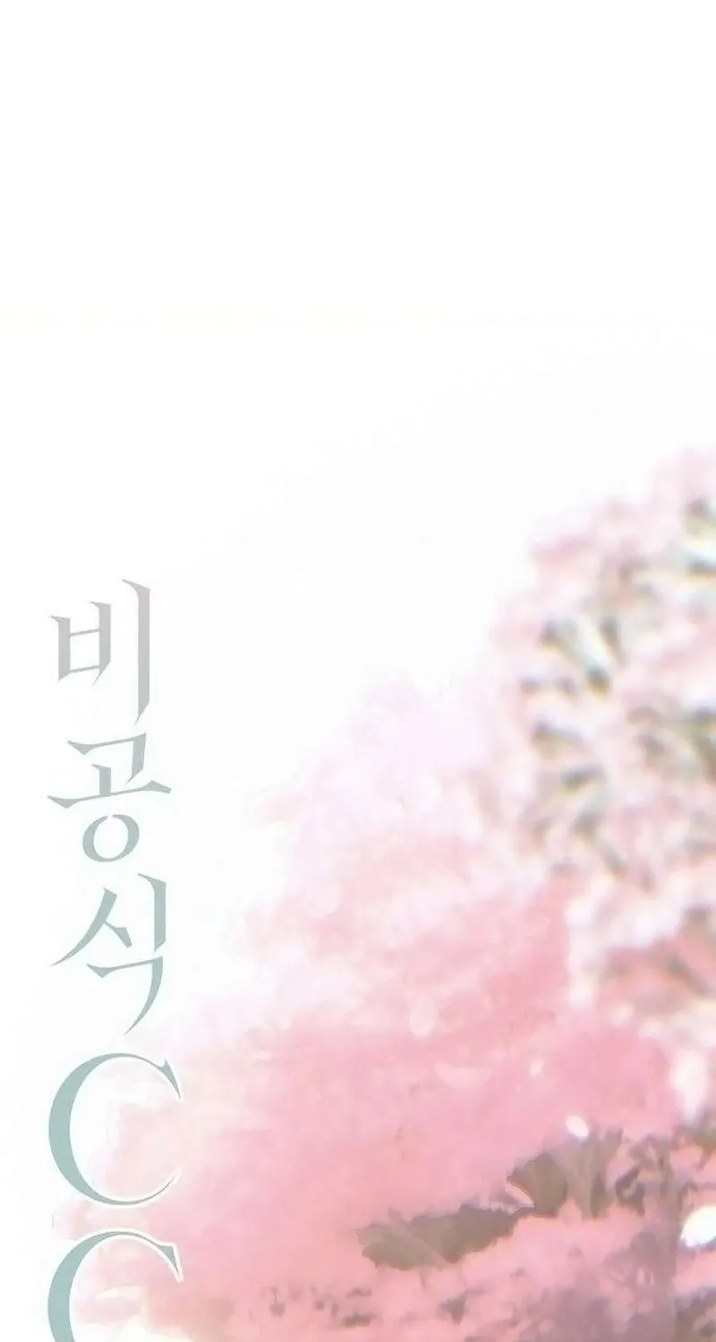 Cặp Đôi Không Chính Thức - Chap 22 - Trang 23