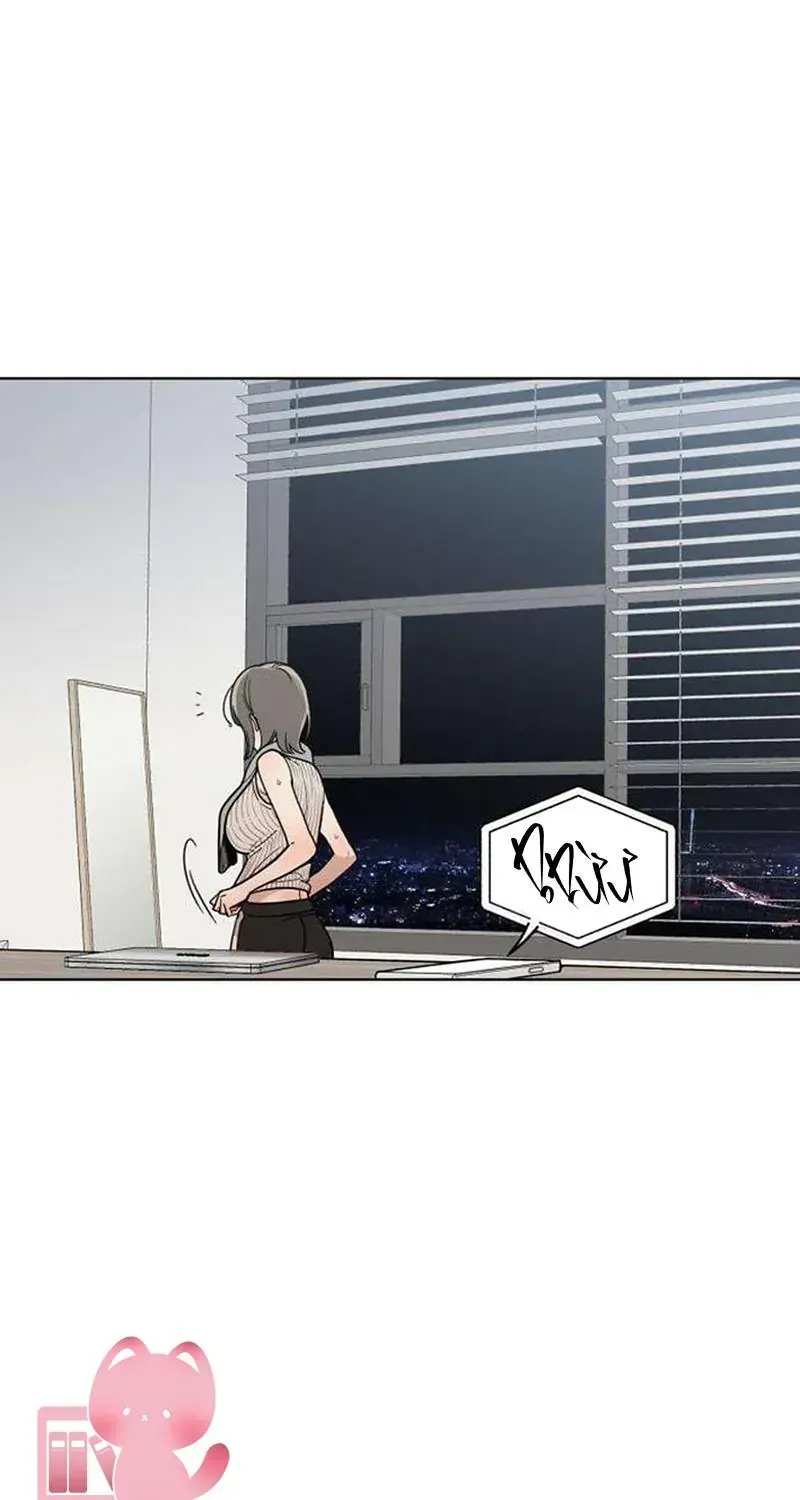 Cặp Đôi Không Chính Thức - Chap 3 - Trang 79