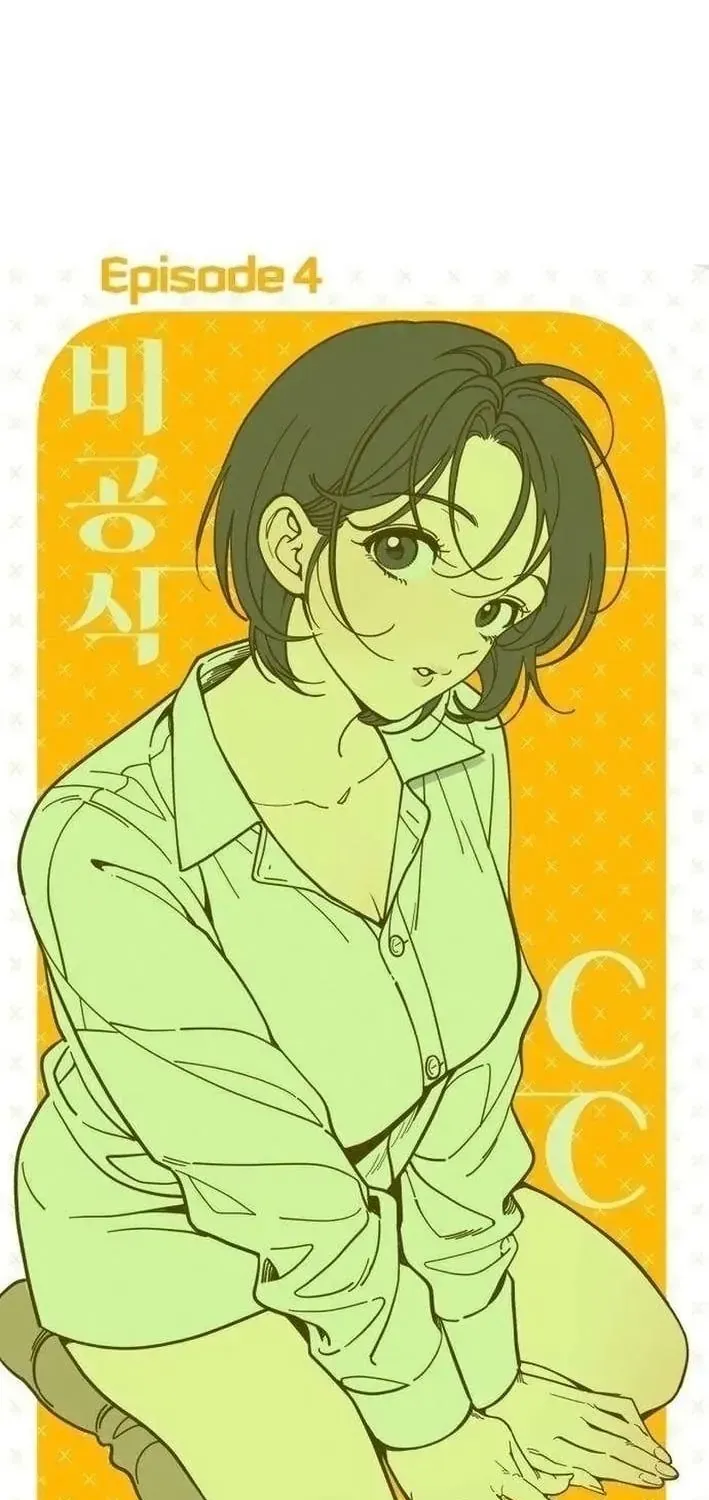 Cặp Đôi Không Chính Thức - Chap 4 - Trang 13