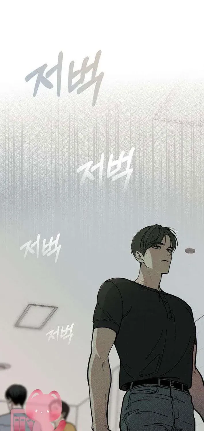 Cặp Đôi Không Chính Thức - Chap 5 - Trang 108
