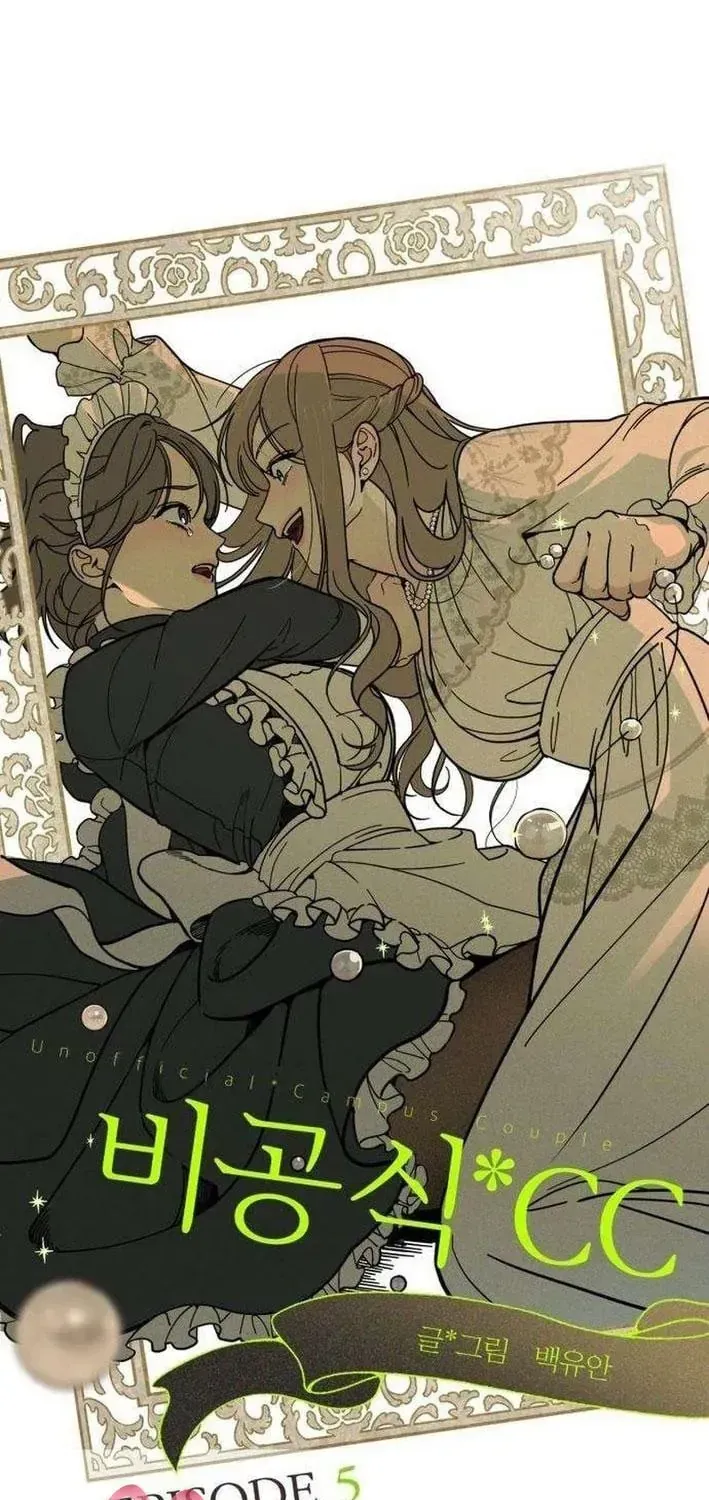 Cặp Đôi Không Chính Thức - Chap 5 - Trang 28