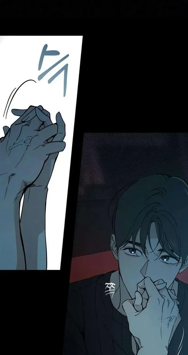 Cặp Đôi Không Chính Thức - Chap 7 - Trang 89