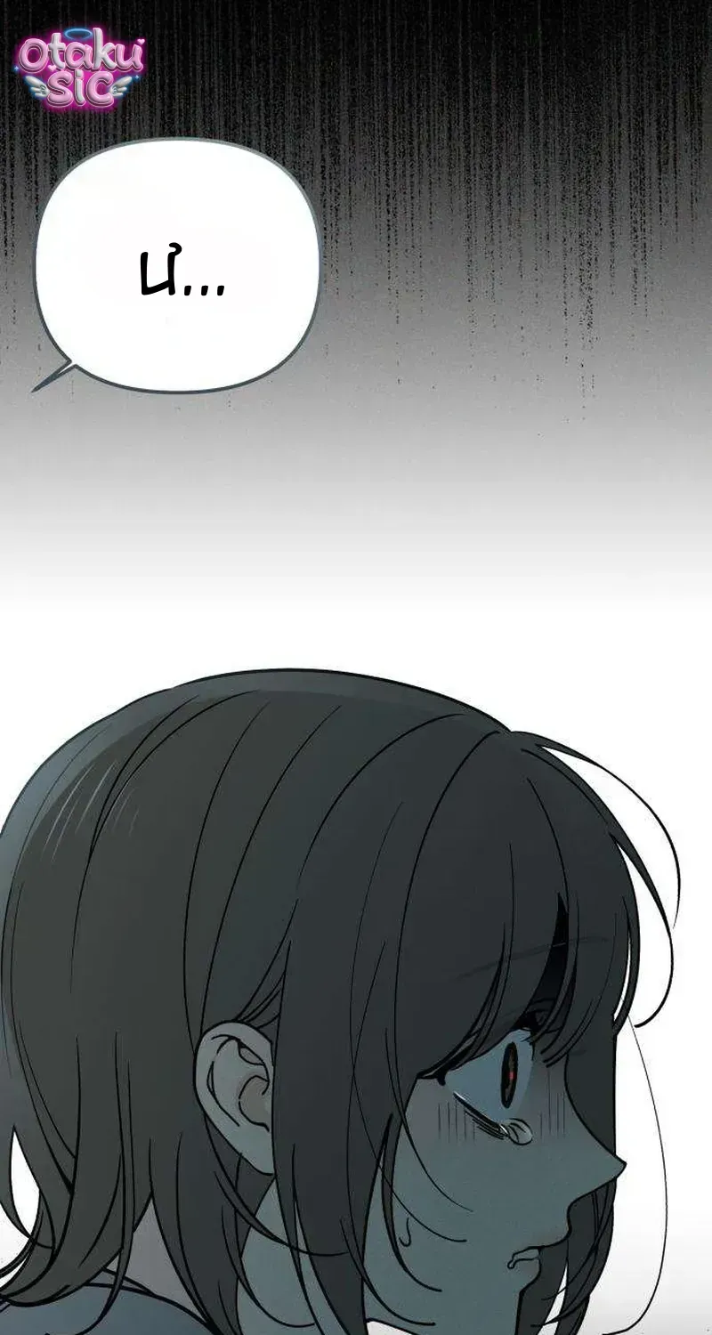 Cặp Đôi Không Chính Thức - Chap 9 - Trang 24