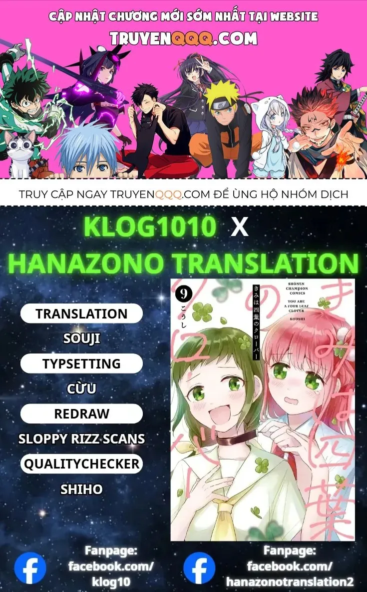 Chapter 33 - Trang 1