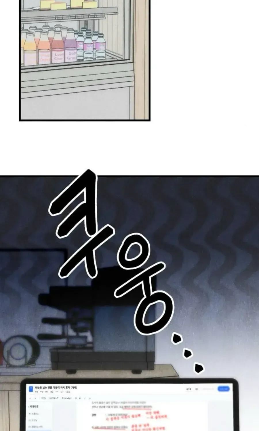 Chapter 21 - Trang 72