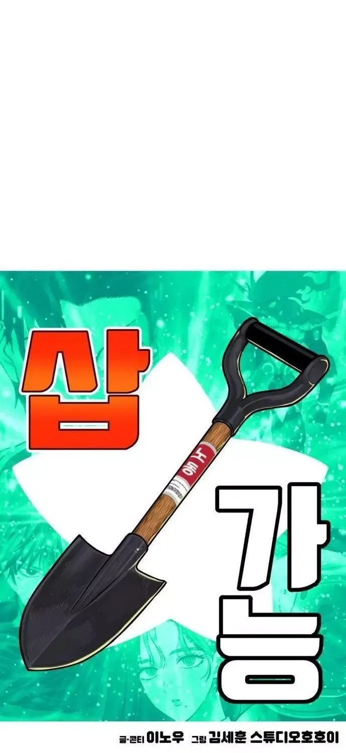 Trang 287