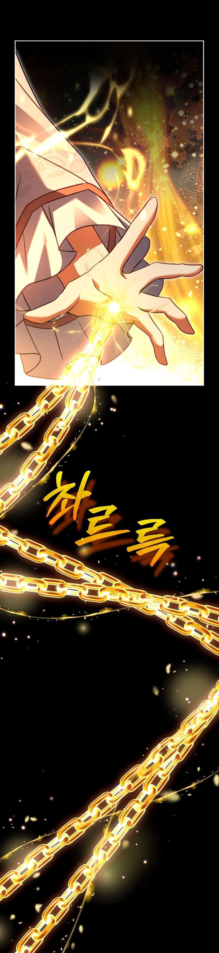 Chương 17 - Trang 13